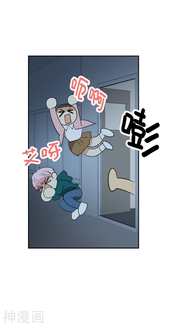 心有独钟韩漫全集-第67话 两个逗逼的能量无删减无遮挡章节图片 